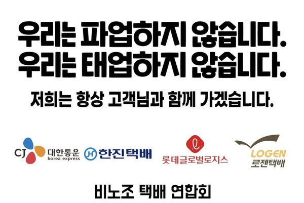 22407_32446_5638.jpg 택배기사 근황.jpg