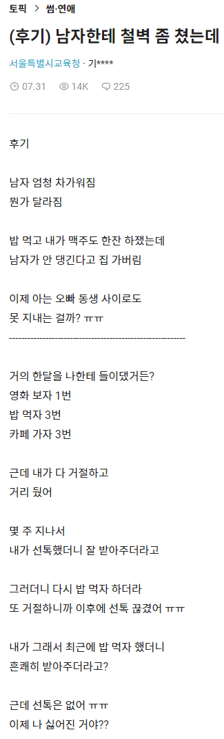 A5D263B8-66A1-4F78-AB56-BCE1BCB3C4E5.png