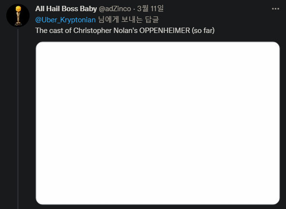 singlebungle1472-20220601-045718-009.png 억울하게 욕먹은 크리스토퍼 놀란 감독