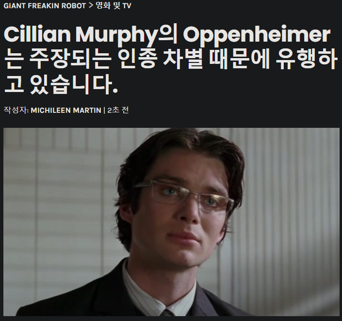 singlebungle1472-20220601-045718-003.png 억울하게 욕먹은 크리스토퍼 놀란 감독