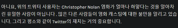singlebungle1472-20220601-045718-005.png 억울하게 욕먹은 크리스토퍼 놀란 감독