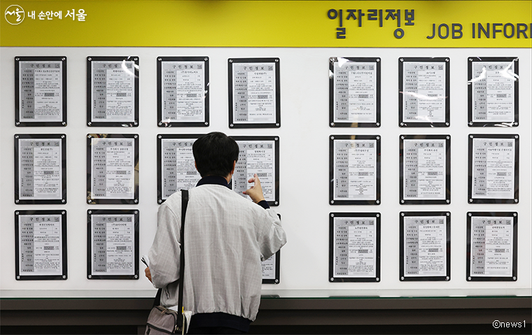 서울시는 2023년 1,814개 사업에 8,818개의 공공일자리를 마련한다.