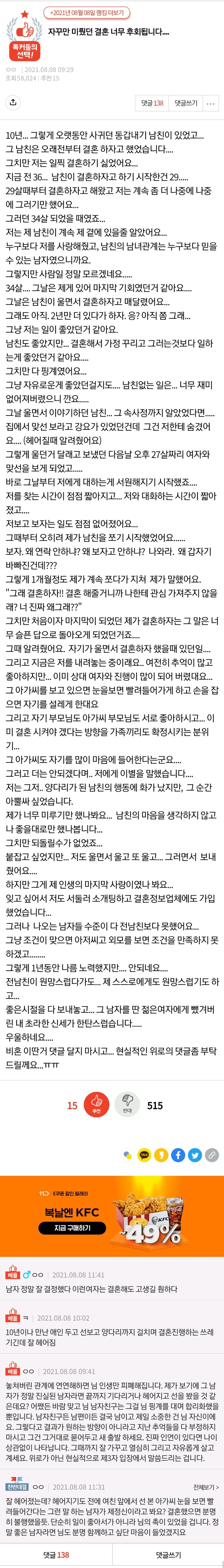 5BAF161B-389F-4684-8810-A190EA5A9F62.jpeg