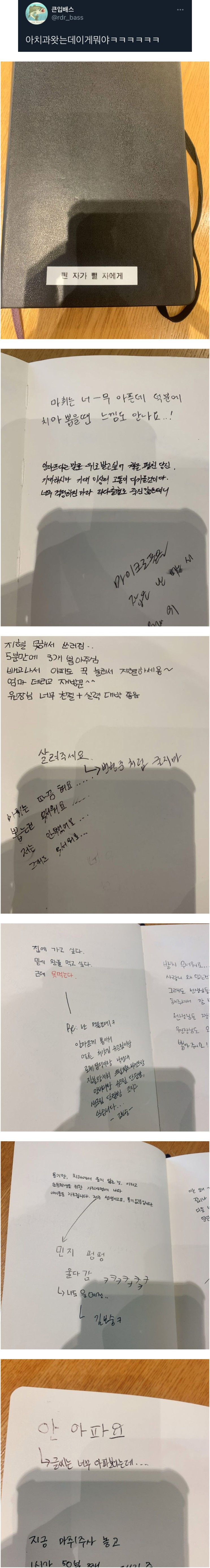 치과에서 본 고통의 기록들.jpg