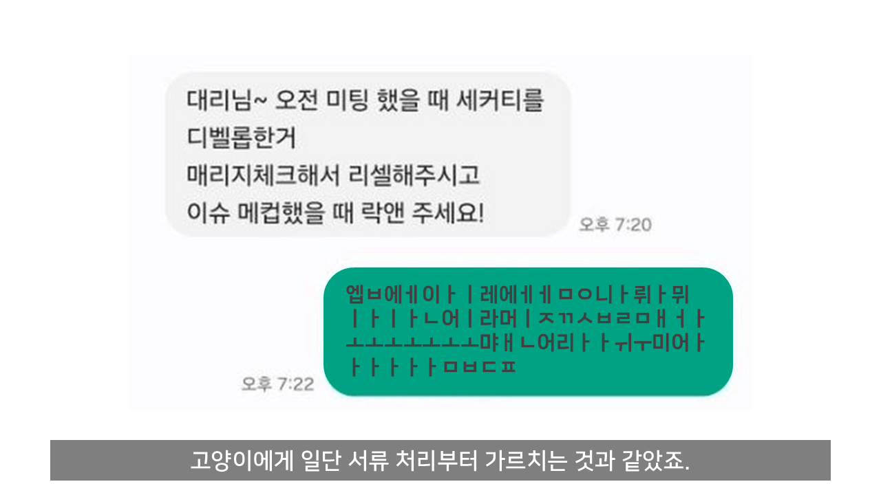 ChatGPT는 어떻게 말을 할 줄 알게 되었나?.jpg