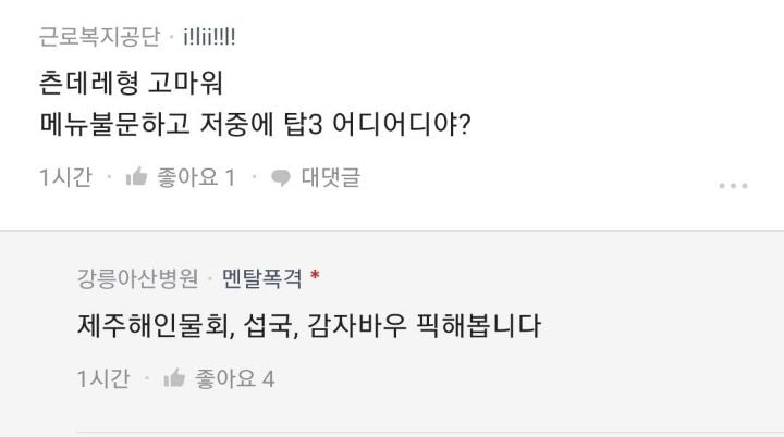 2.jpg 강릉 여행 좀 그만와라 기차표가 없냐