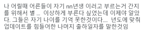 젊었을 때는 이해 못한다는 습관.png