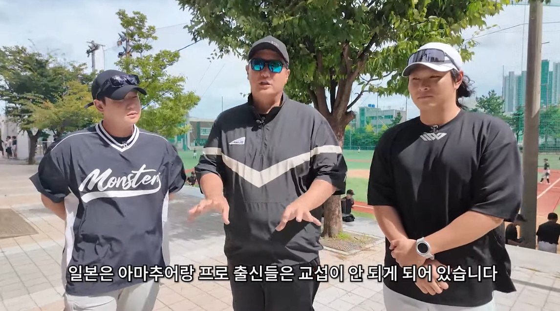 Cap 2024-09-09 22-10-44-451.jpg 이대호가 교토국제고에 가서 취재를 할수 없는 이유