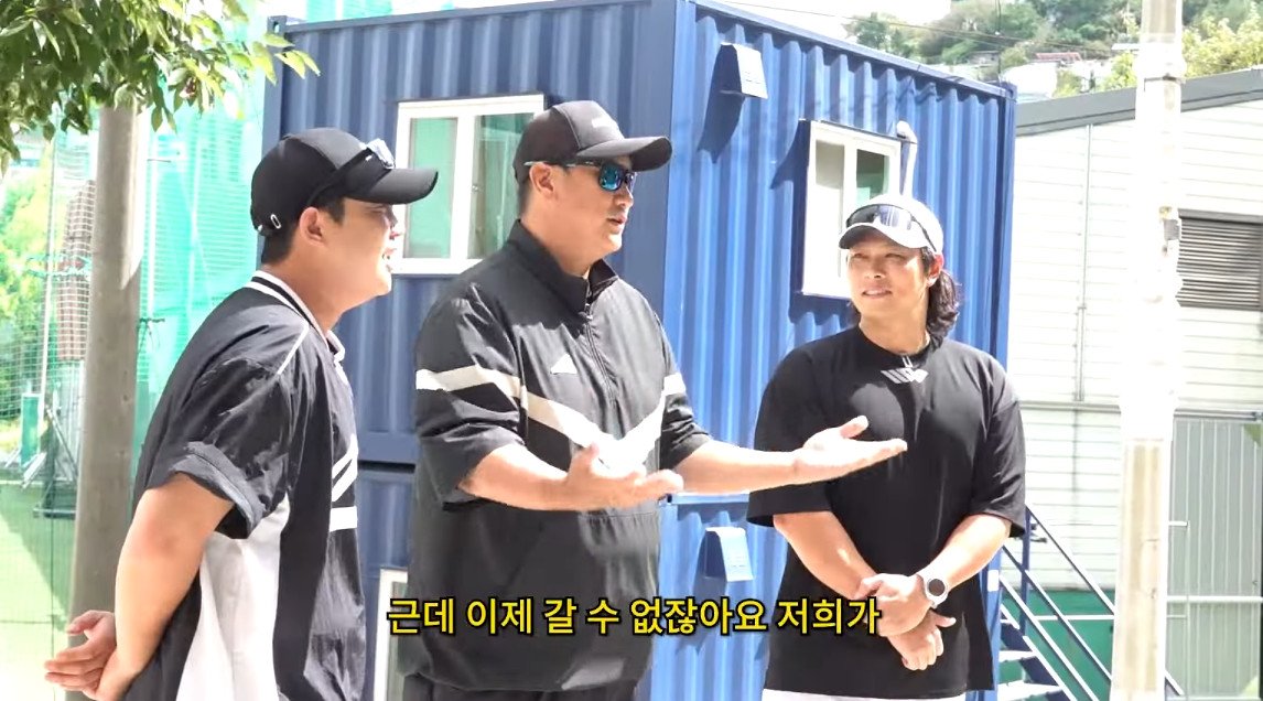 Cap 2024-09-09 22-10-33-734.jpg 이대호가 교토국제고에 가서 취재를 할수 없는 이유
