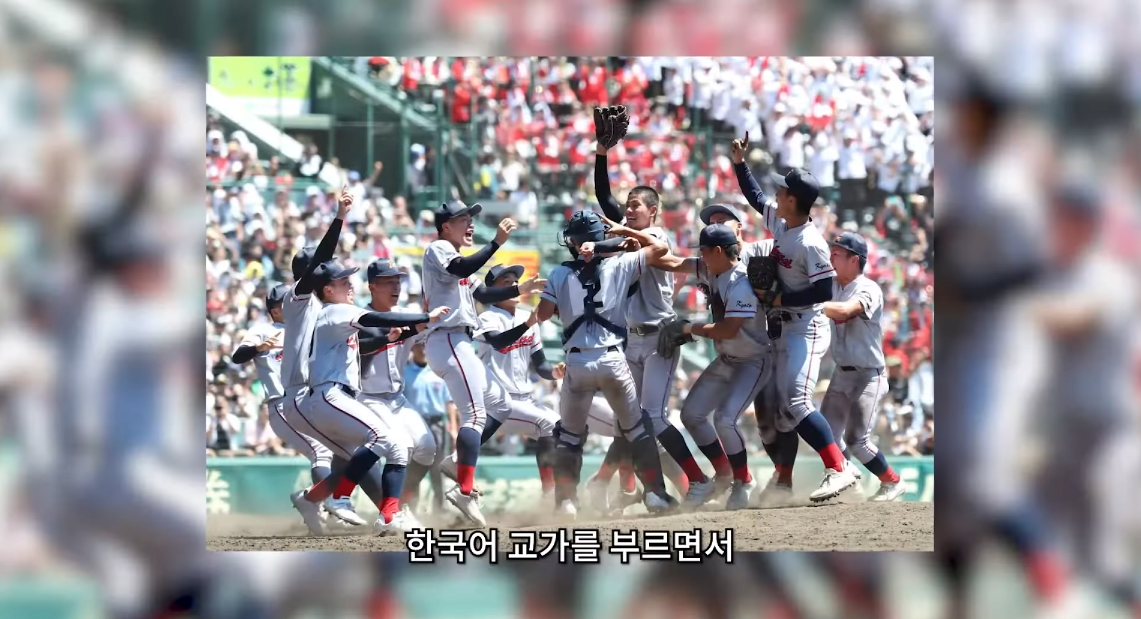 화면 캡처 2024-09-09 222137.png 이대호가 교토국제고에 가서 취재를 할수 없는 이유
