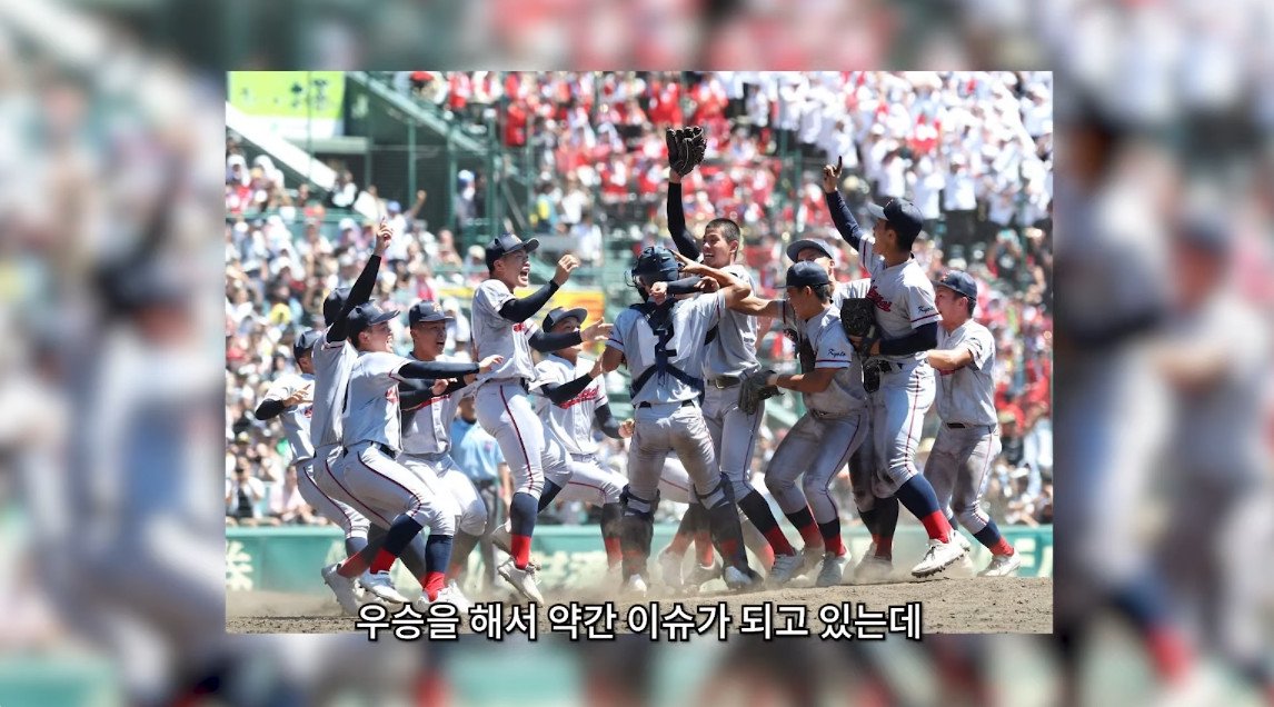 Cap 2024-09-09 22-11-02-773.jpg 이대호가 교토국제고에 가서 취재를 할수 없는 이유