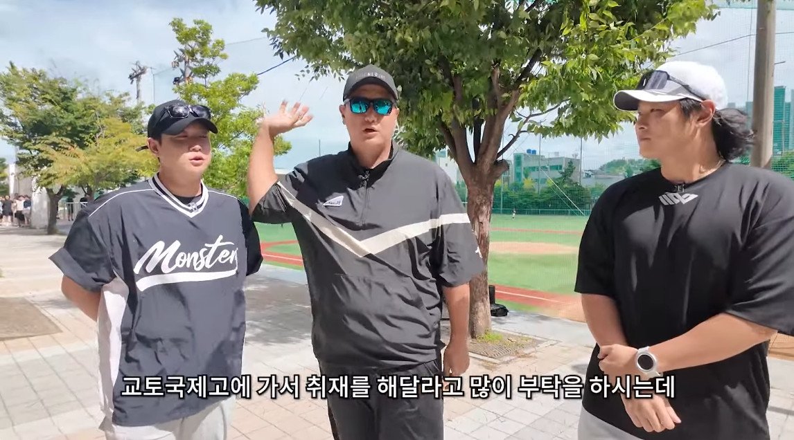 Cap 2024-09-09 22-10-40-359.jpg 이대호가 교토국제고에 가서 취재를 할수 없는 이유