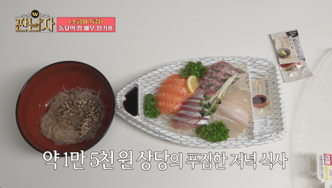 고물가+ 환경 문제 시대에 본받을 거 많다는 엠비씨 예능 출연자 | 인스티즈
