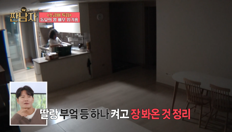 고물가+ 환경 문제 시대에 본받을 거 많다는 엠비씨 예능 출연자 | 인스티즈