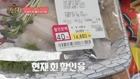 고물가+ 환경 문제 시대에 본받을 거 많다는 엠비씨 예능 출연자 | 인스티즈