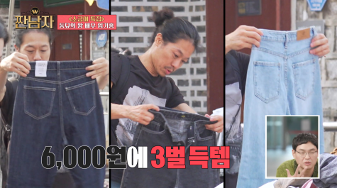 고물가+ 환경 문제 시대에 본받을 거 많다는 엠비씨 예능 출연자 | 인스티즈