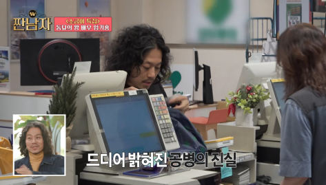 고물가+ 환경 문제 시대에 본받을 거 많다는 엠비씨 예능 출연자 | 인스티즈