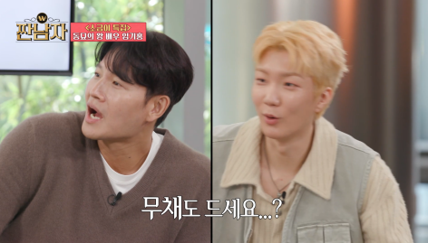 고물가+ 환경 문제 시대에 본받을 거 많다는 엠비씨 예능 출연자 | 인스티즈