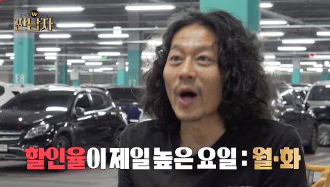 고물가+ 환경 문제 시대에 본받을 거 많다는 엠비씨 예능 출연자 | 인스티즈
