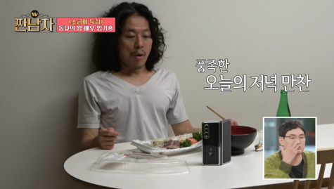 고물가+ 환경 문제 시대에 본받을 거 많다는 엠비씨 예능 출연자 | 인스티즈