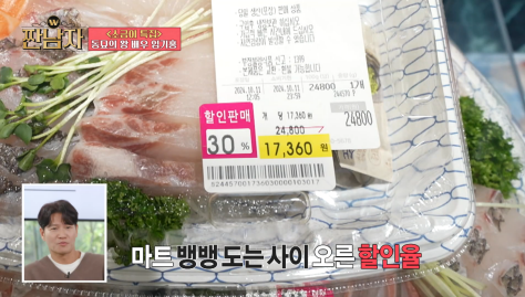 고물가+ 환경 문제 시대에 본받을 거 많다는 엠비씨 예능 출연자 | 인스티즈