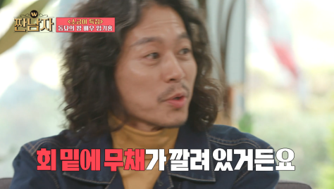 고물가+ 환경 문제 시대에 본받을 거 많다는 엠비씨 예능 출연자 | 인스티즈
