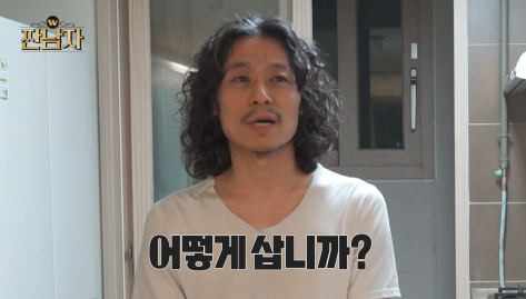 고물가+ 환경 문제 시대에 본받을 거 많다는 엠비씨 예능 출연자 | 인스티즈