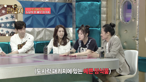 고물가+ 환경 문제 시대에 본받을 거 많다는 엠비씨 예능 출연자 | 인스티즈