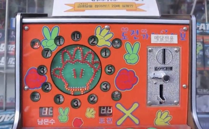 한때 미성년자 들이 즐겼던 불법카지노 | 인스티즈