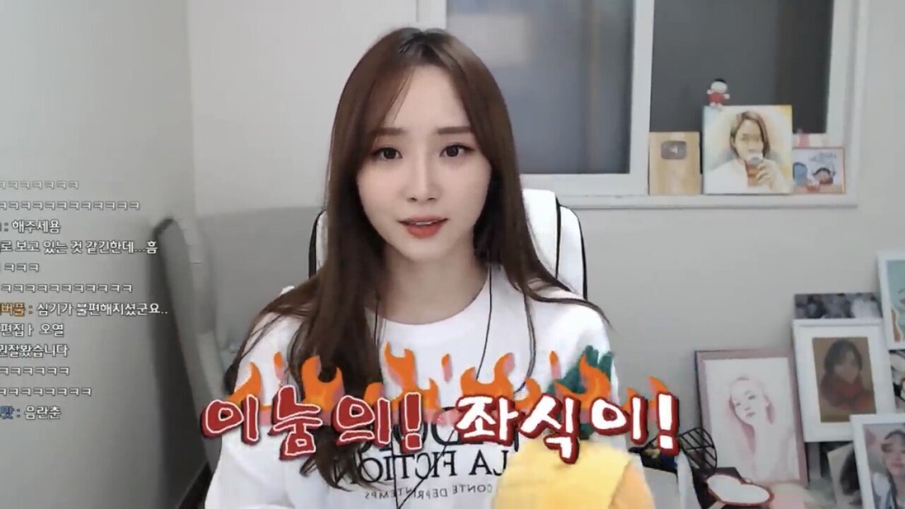IMG_2691.jpeg 윤태진 아나운서도 모르는 나미춘의 사생활
