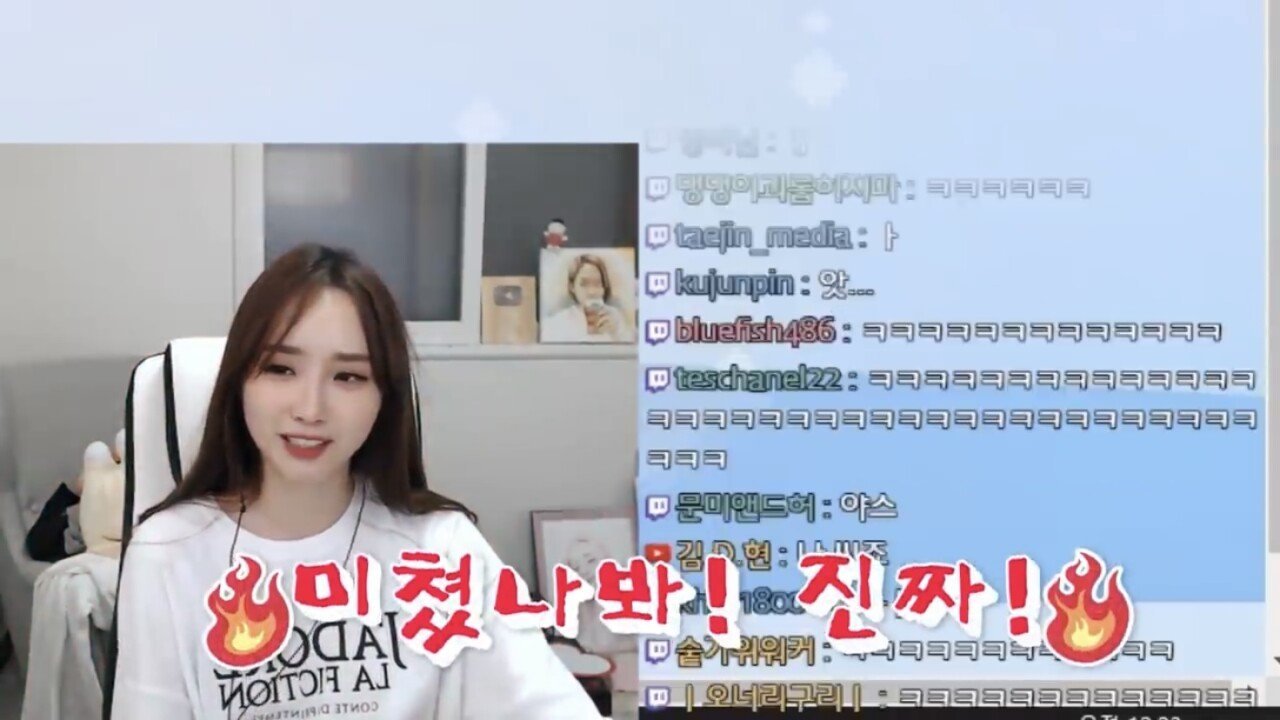 IMG_2686.jpeg 윤태진 아나운서도 모르는 나미춘의 사생활