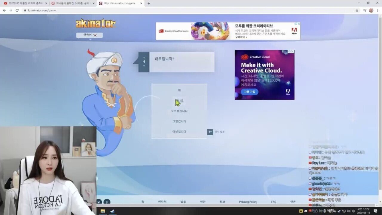 IMG_2683.jpeg 윤태진 아나운서도 모르는 나미춘의 사생활