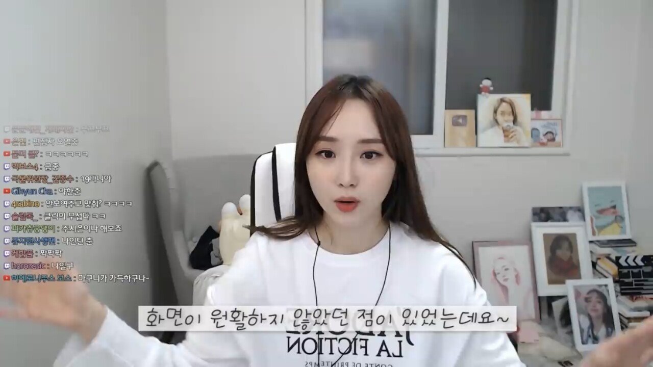 IMG_2688.jpeg 윤태진 아나운서도 모르는 나미춘의 사생활