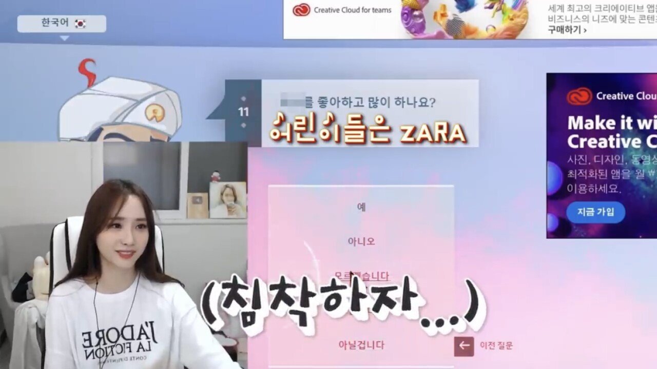 IMG_2685.jpeg 윤태진 아나운서도 모르는 나미춘의 사생활