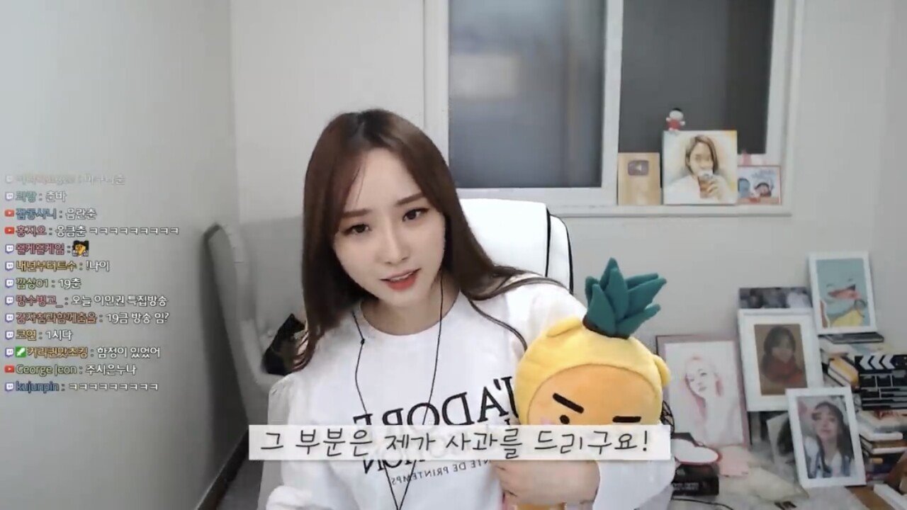 IMG_2689.jpeg 윤태진 아나운서도 모르는 나미춘의 사생활