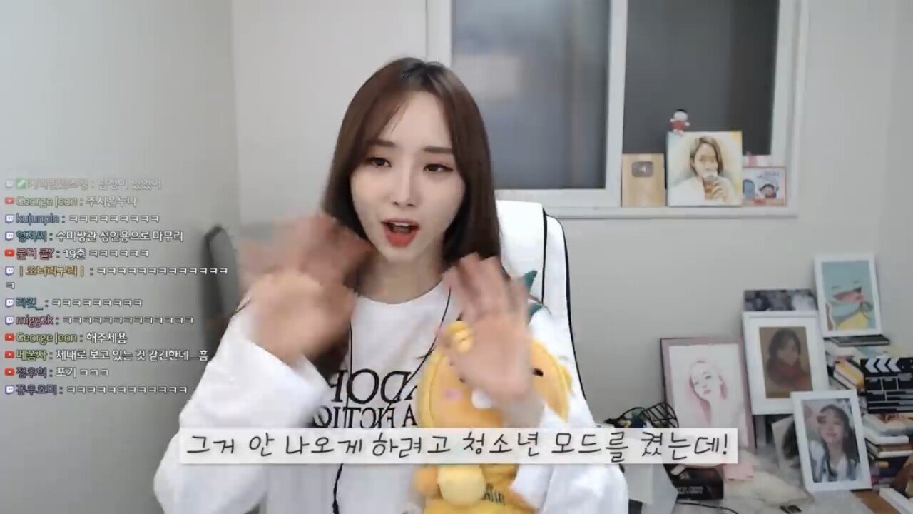 IMG_2690.jpeg 윤태진 아나운서도 모르는 나미춘의 사생활