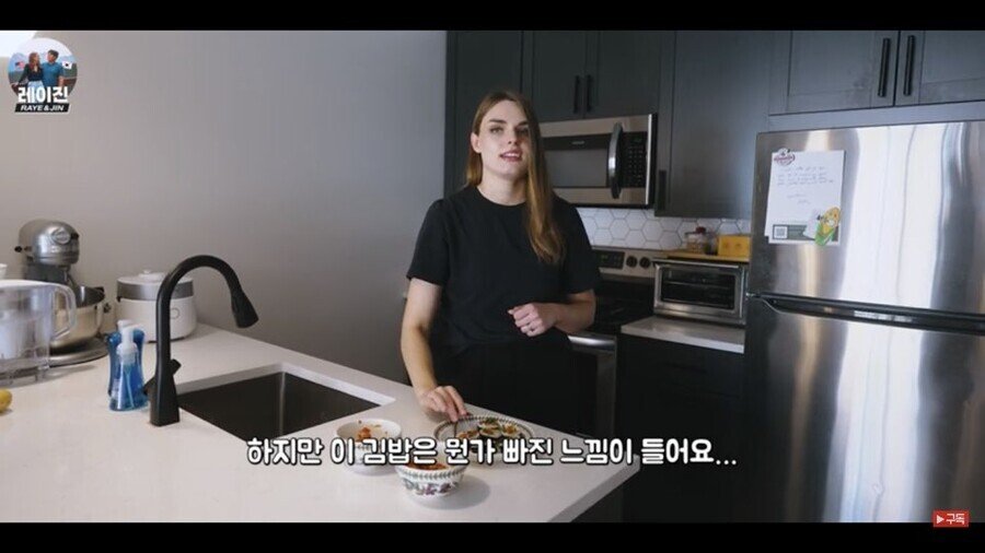 Internet_20230918_224323_6.jpeg 요새 미국서 인기있다는 냉동김밥의 약점을 찾아낸 미국인 ㄷㄷ..jpg