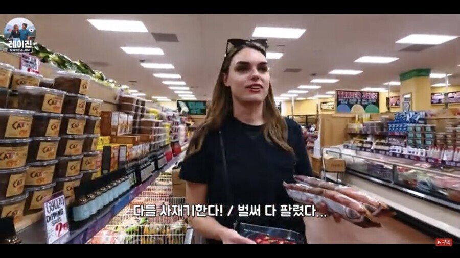 Internet_20230918_224323_5.jpeg 요새 미국서 인기있다는 냉동김밥의 약점을 찾아낸 미국인 ㄷㄷ..jpg