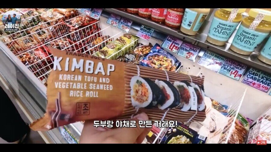Internet_20230918_224323_4.jpeg 요새 미국서 인기있다는 냉동김밥의 약점을 찾아낸 미국인 ㄷㄷ..jpg