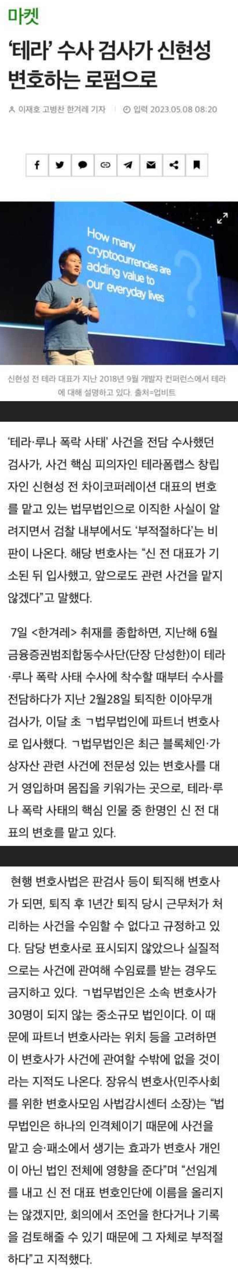Screenshot_20230508-101949_NAVER.jpg