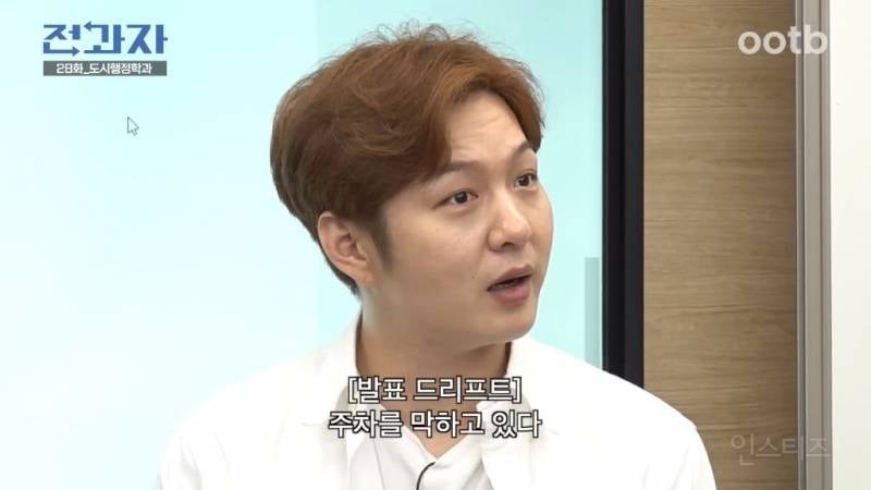공유 전동킥보드에 쌓인게 많은 듯한 '전과자' 이창섭 | 인스티즈