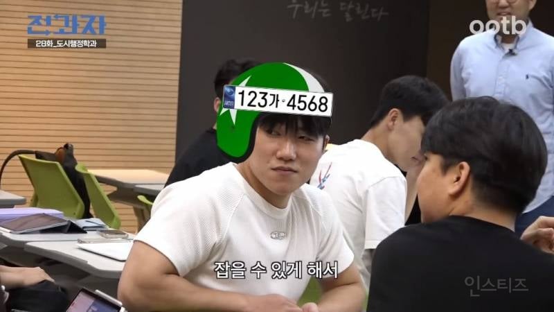 공유 전동킥보드에 쌓인게 많은 듯한 '전과자' 이창섭 | 인스티즈