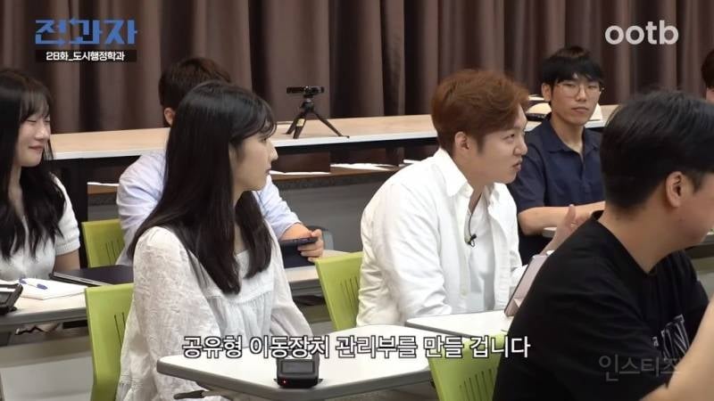 공유 전동킥보드에 쌓인게 많은 듯한 '전과자' 이창섭 | 인스티즈