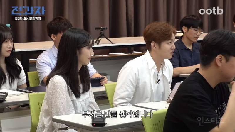 공유 전동킥보드에 쌓인게 많은 듯한 '전과자' 이창섭 | 인스티즈
