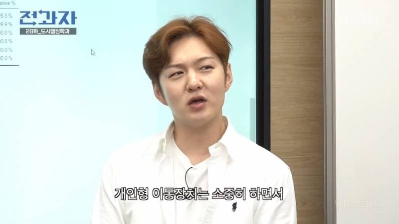 공유 전동킥보드에 쌓인게 많은 듯한 '전과자' 이창섭 | 인스티즈