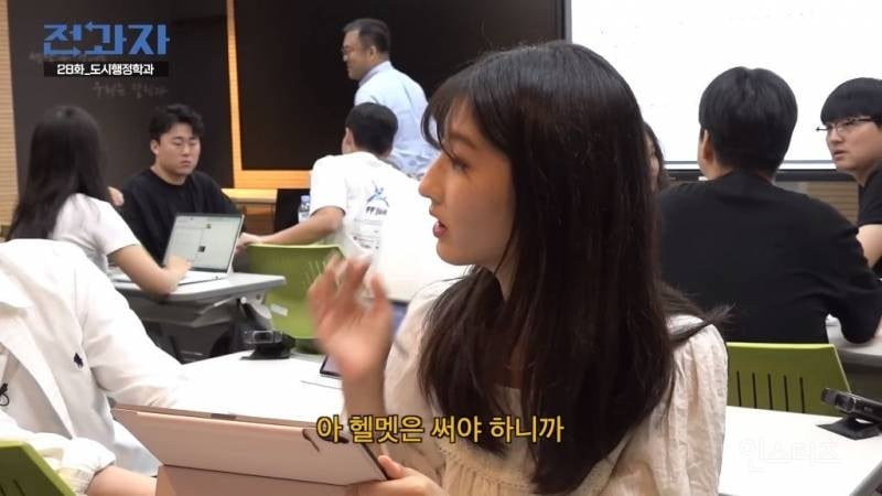 공유 전동킥보드에 쌓인게 많은 듯한 '전과자' 이창섭 | 인스티즈