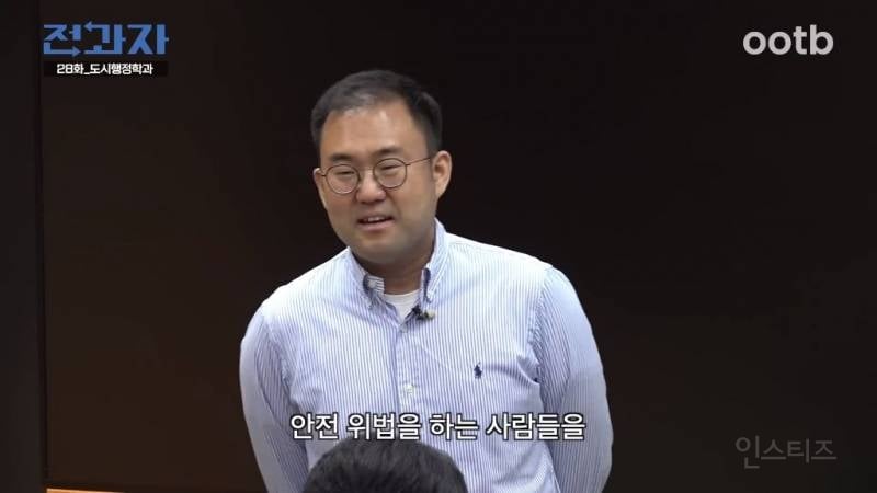 공유 전동킥보드에 쌓인게 많은 듯한 '전과자' 이창섭 | 인스티즈