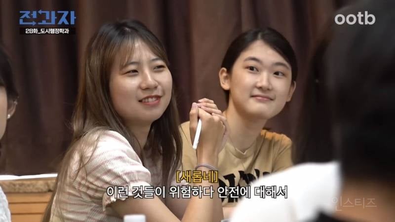 공유 전동킥보드에 쌓인게 많은 듯한 '전과자' 이창섭 | 인스티즈
