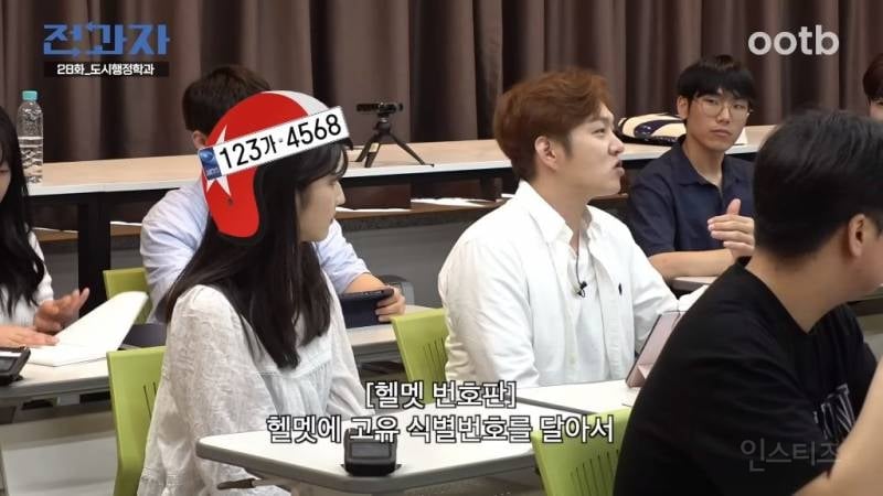 공유 전동킥보드에 쌓인게 많은 듯한 '전과자' 이창섭 | 인스티즈