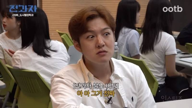 공유 전동킥보드에 쌓인게 많은 듯한 '전과자' 이창섭 | 인스티즈